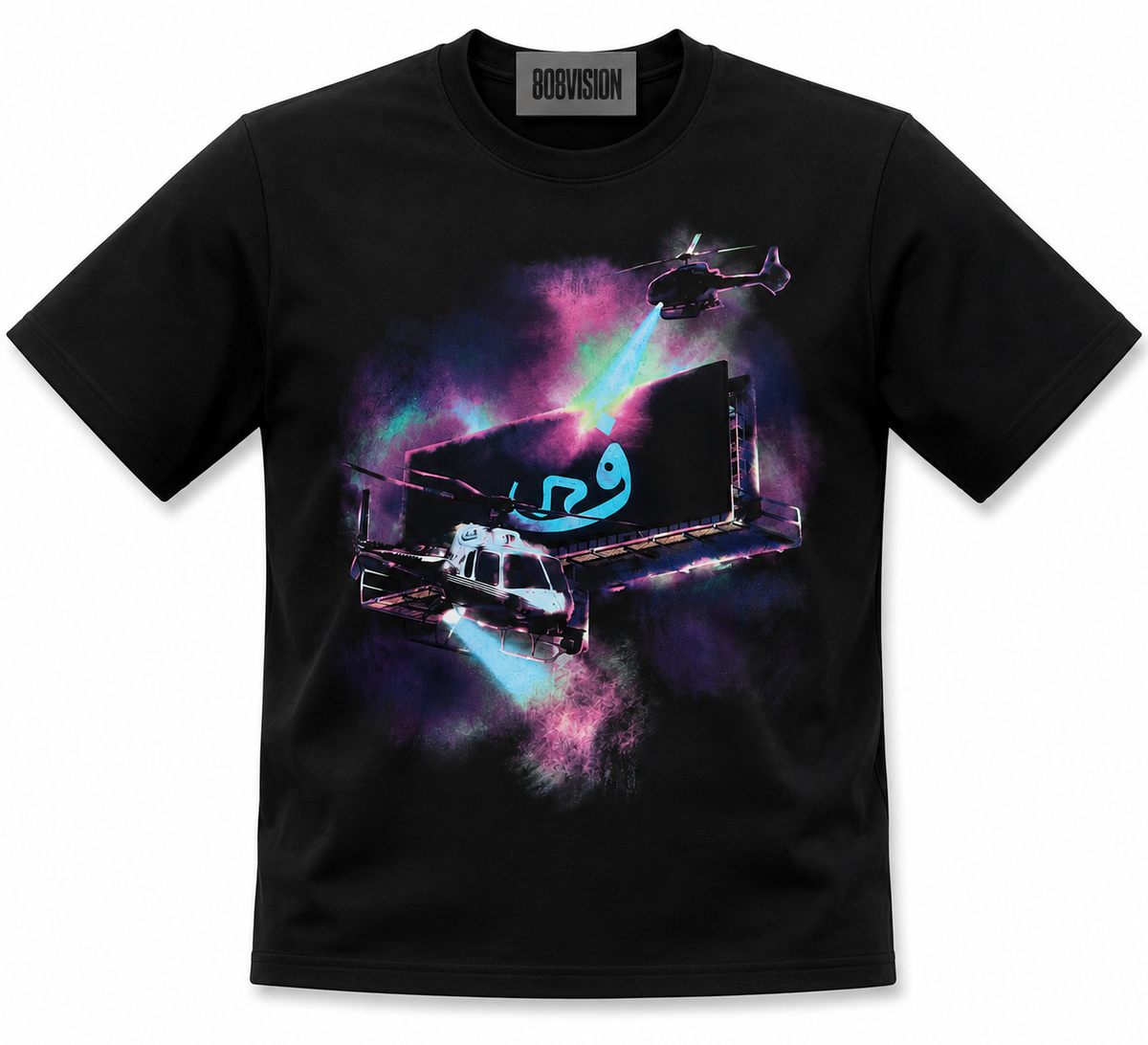 T shirt
