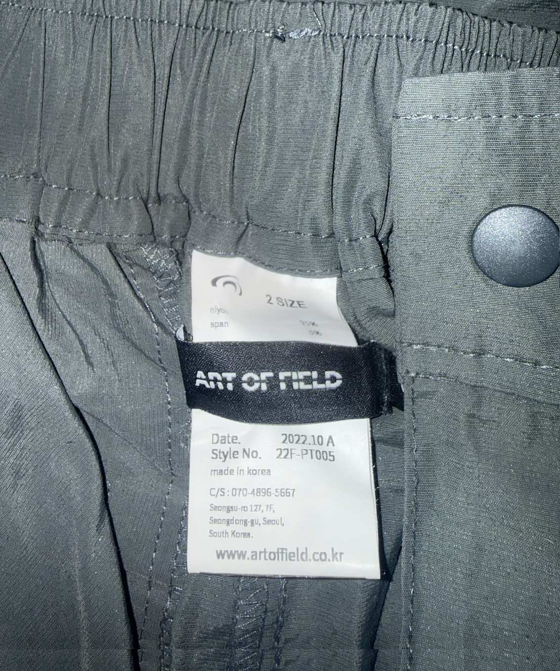 Pantalon